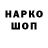 Экстази ешки Blobb