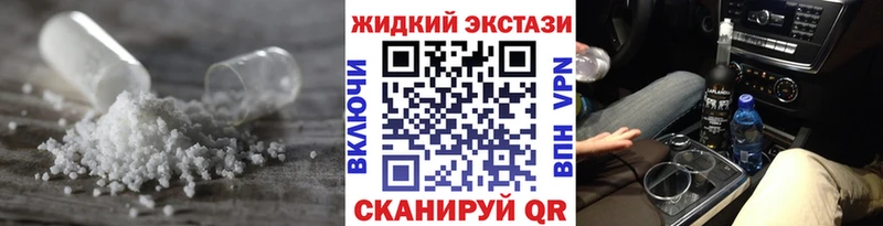 Бутират BDO  Белоярский 