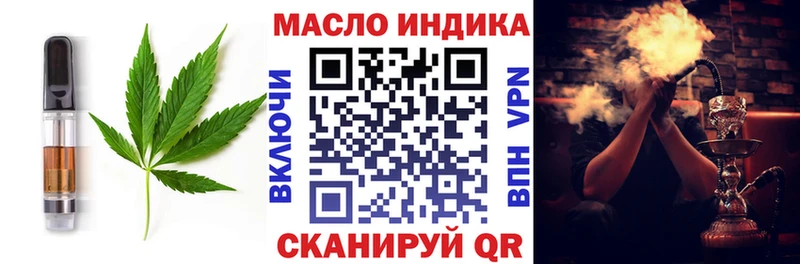 это клад  закладки  Белоярский  Еда ТГК конопля 