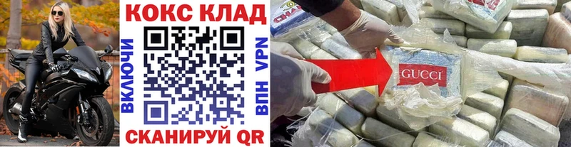 Cocaine 97% Белоярский