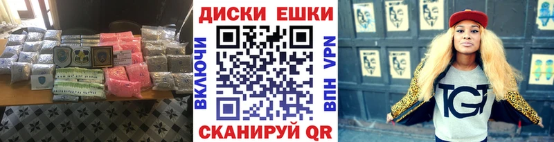 МЕГА как войти  что такое наркотик  Белоярский  Экстази mix 