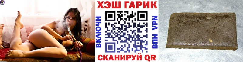 нарко площадка формула  Белоярский  ГАШИШ Cannabis  закладки 