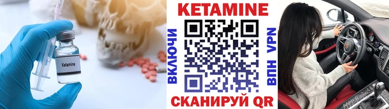 площадка клад  Белоярский  Кетамин VHQ 