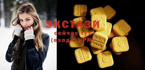 гашишное масло Грязовец