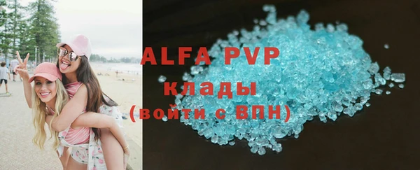 а пвп мука Алексин