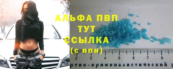 а пвп мука Алексин