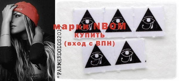 мефедрон VHQ Алексеевка