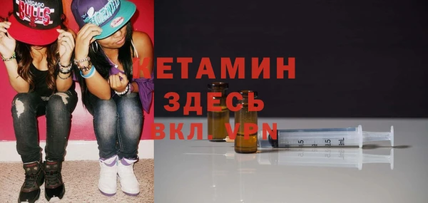 мефедрон VHQ Алексеевка