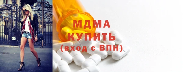 мефедрон VHQ Алексеевка