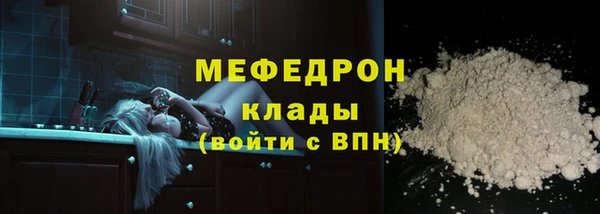 мефедрон VHQ Алексеевка