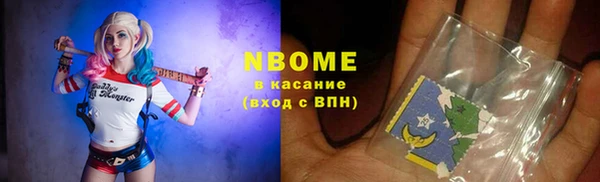 мефедрон VHQ Алексеевка