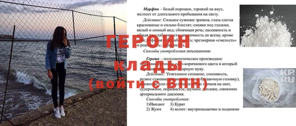 мефедрон VHQ Алексеевка