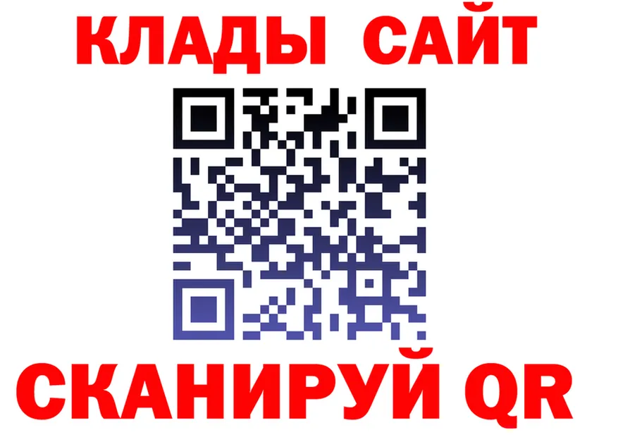 Альфа ПВП Соль ТОР это OMG Белоярский
