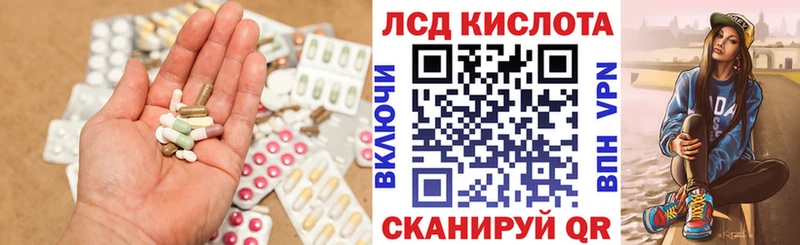 кракен онион  Белоярский  ЛСД экстази кислота 