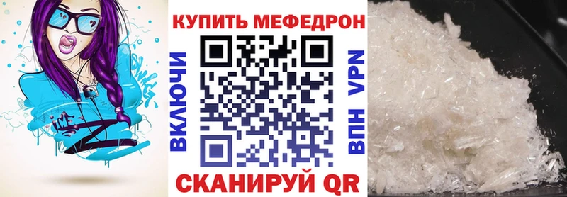 Меф кристаллы  Белоярский 
