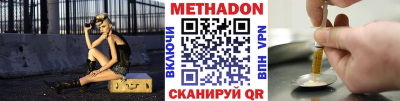 Метадон мёд  ОМГ ОМГ зеркало  Белоярский 