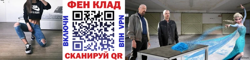 mega онион  Белоярский  МЕТАМФЕТАМИН мет 